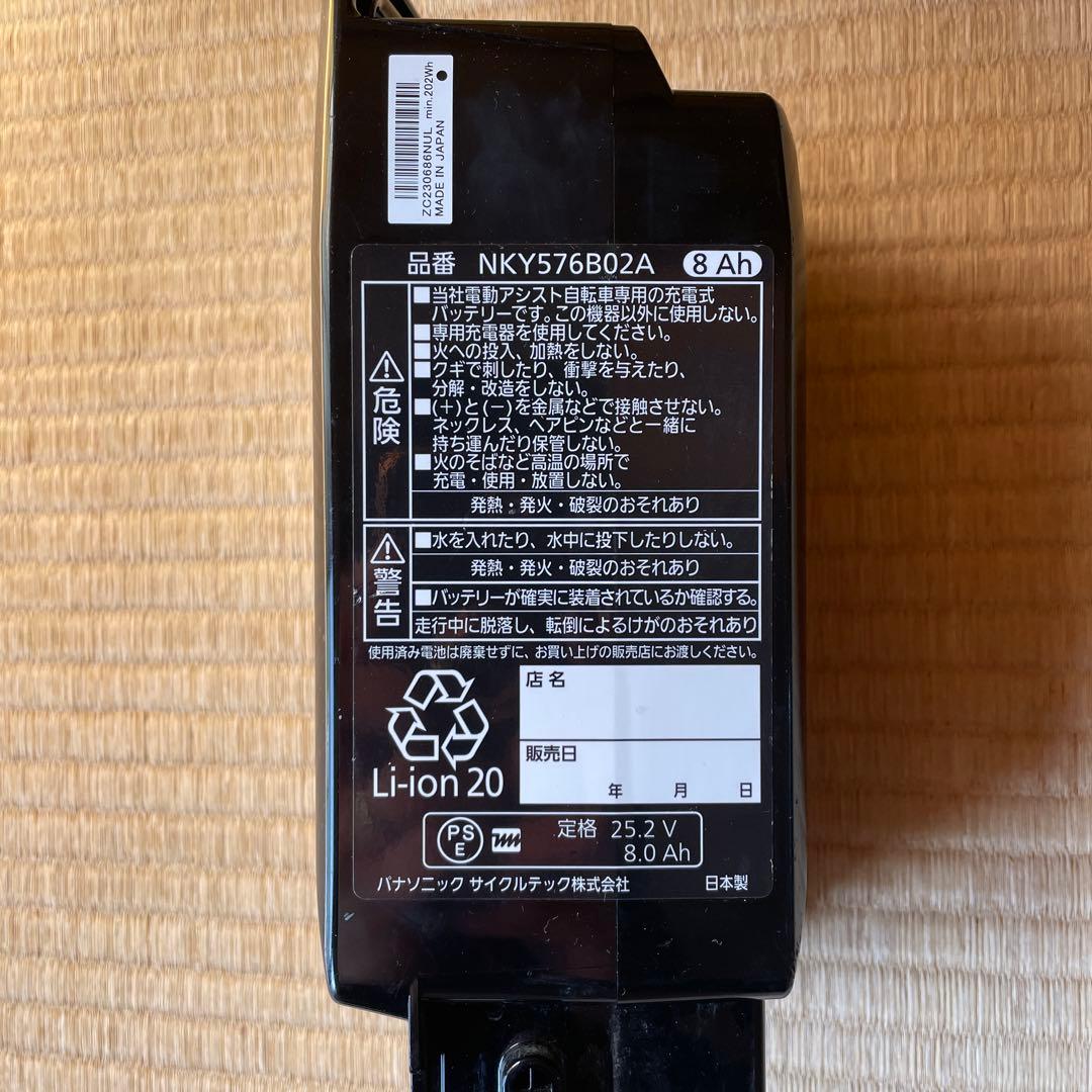 NKY576B02A 8Ah リチウムイオンバッテリー