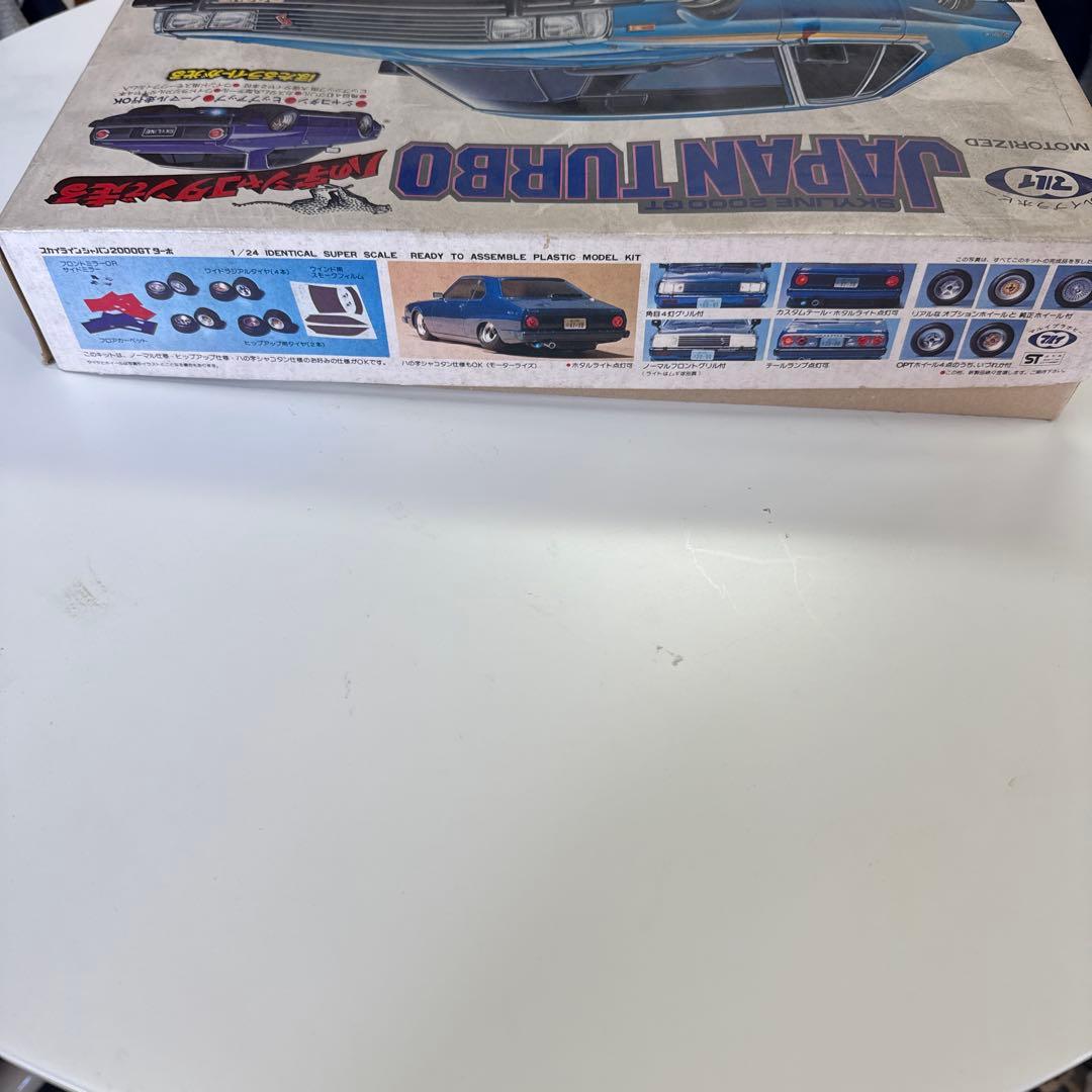 2000GT TURBO モーター付き 青