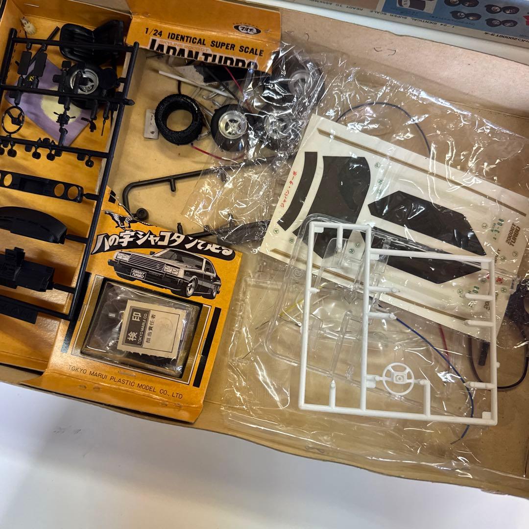 2000GT TURBO モーター付き 青