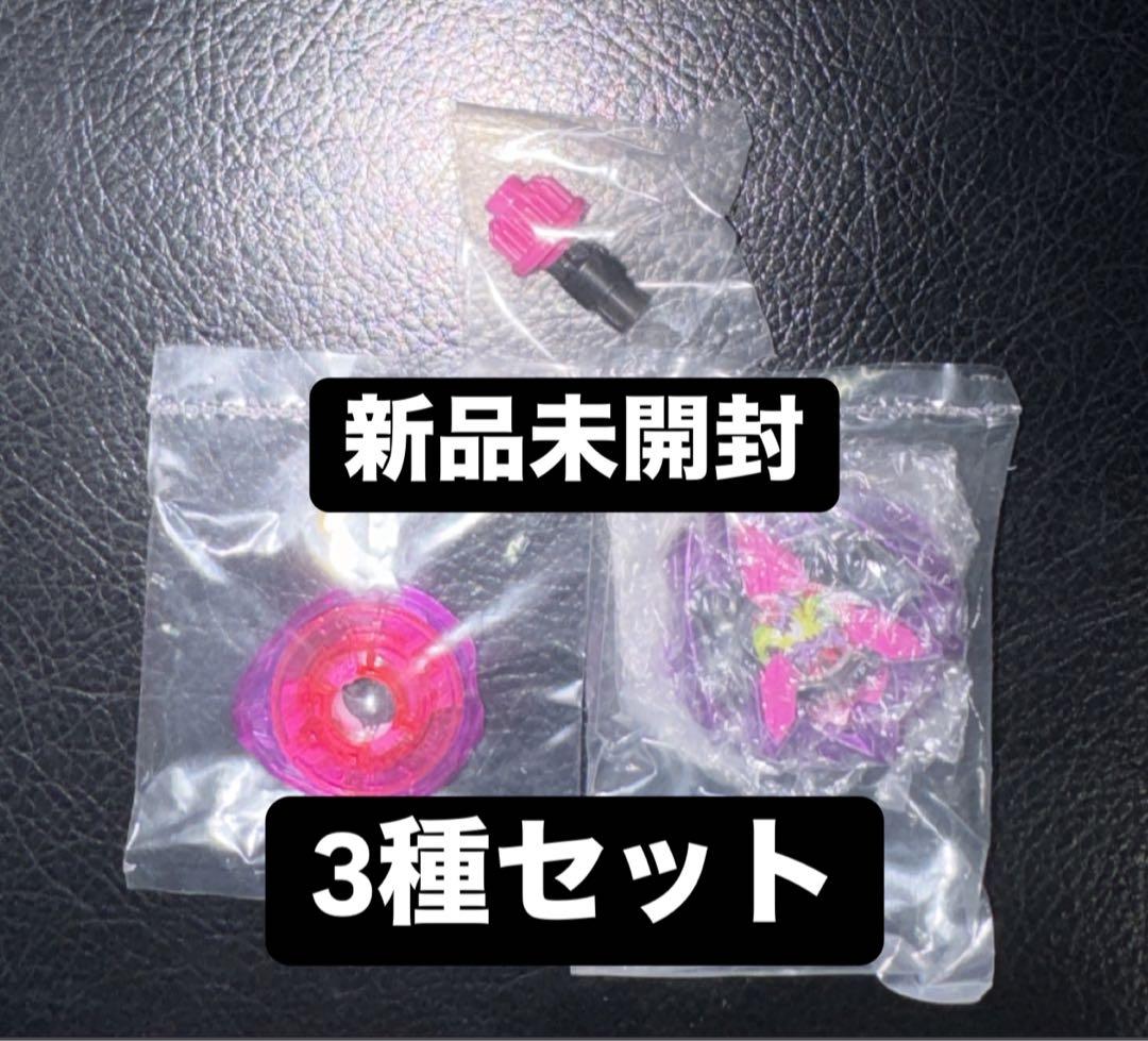 ベイブレードX カラーチョイスブースター ドランバスター1-60A コンプ×10