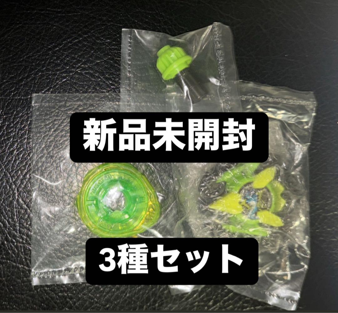 ベイブレードX カラーチョイスブースター ドランバスター1-60A コンプ×10