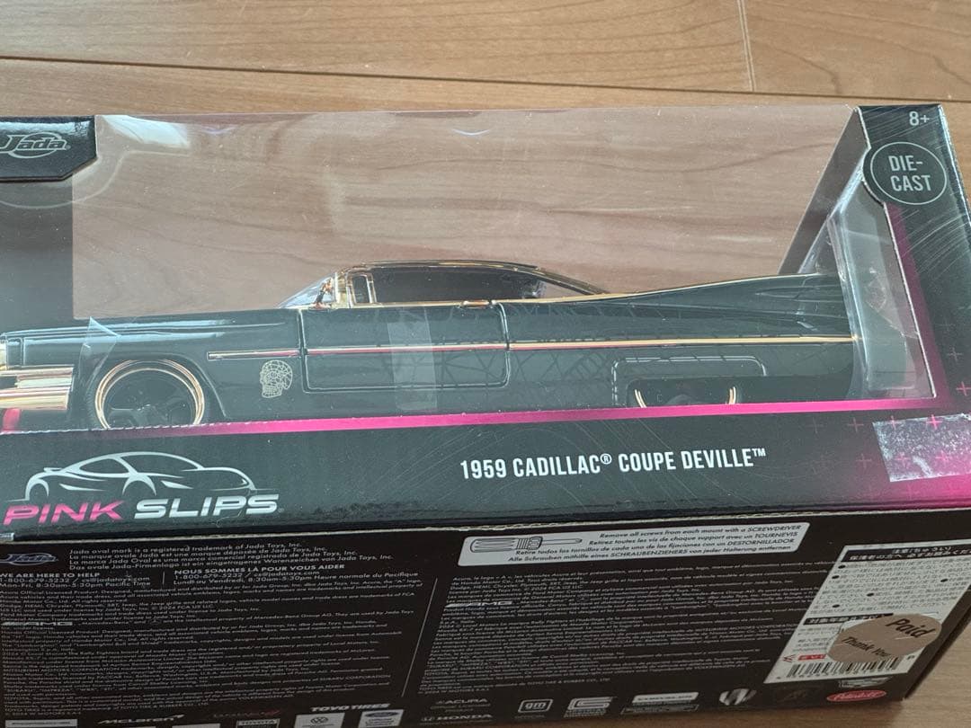 1959 Cadillac Coupe DeVille ダイキャスト