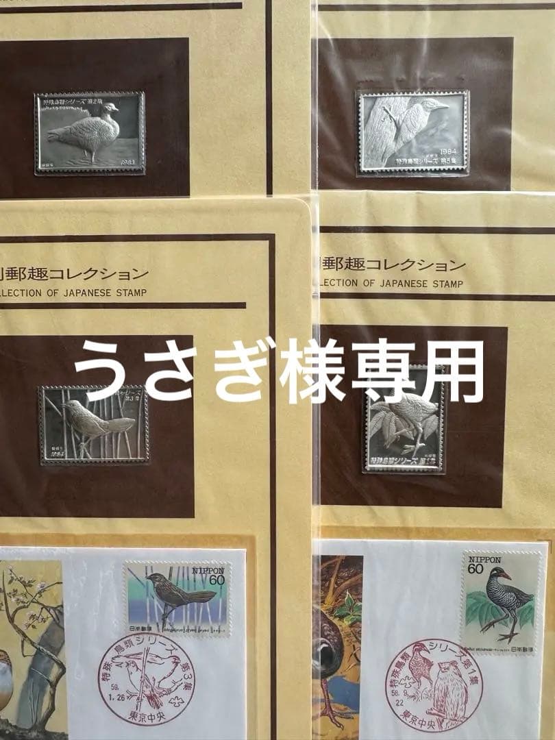 うさぎ　未開封　金属工芸品　48セットまとめて