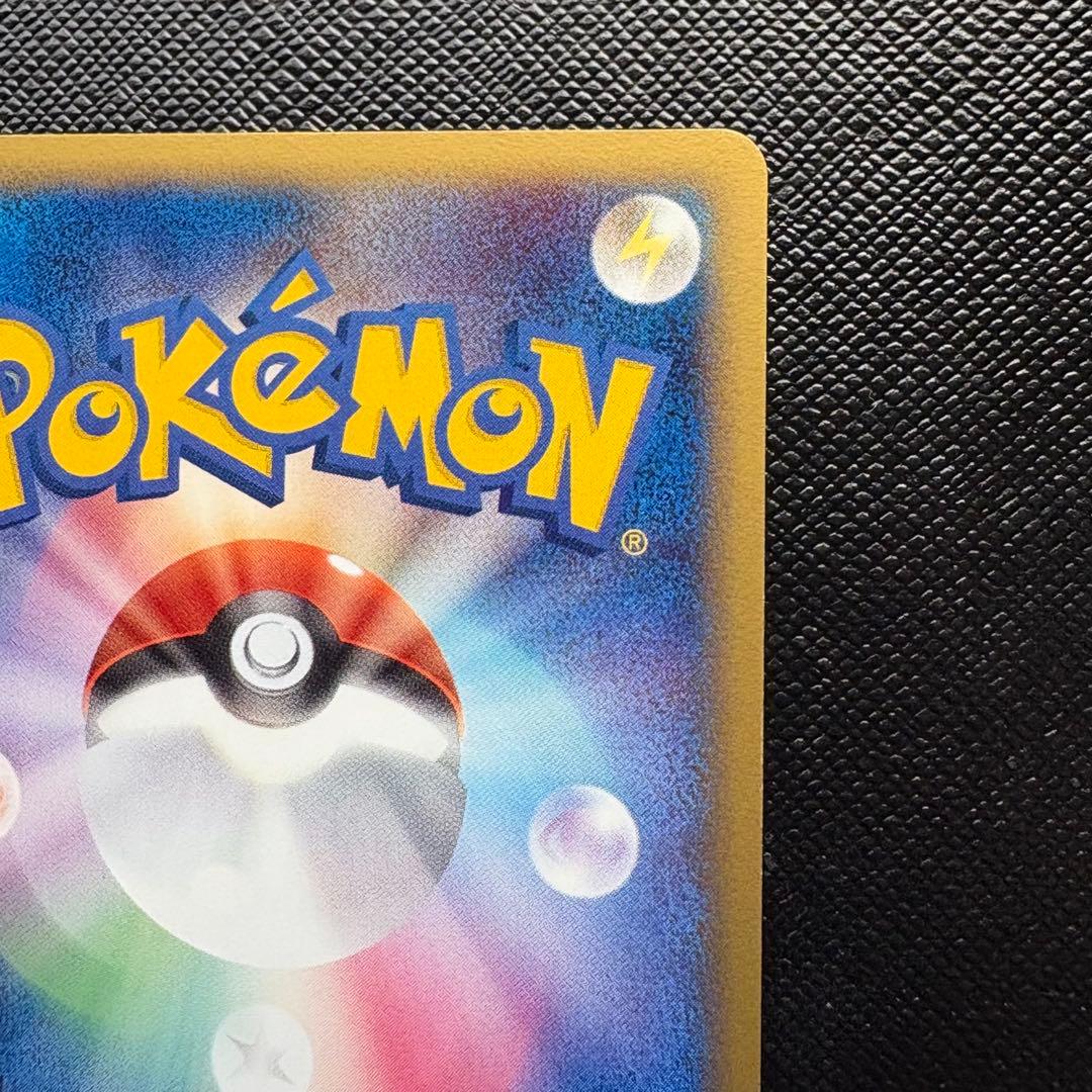 ポケモンカード 波導のルカリオ ex マスターキット