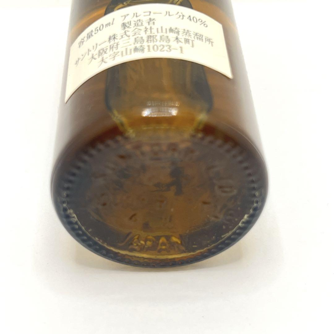 未開栓 山崎ウィスキー 10年グリーンラベル ミニボトル サントリー限定ピアノ型