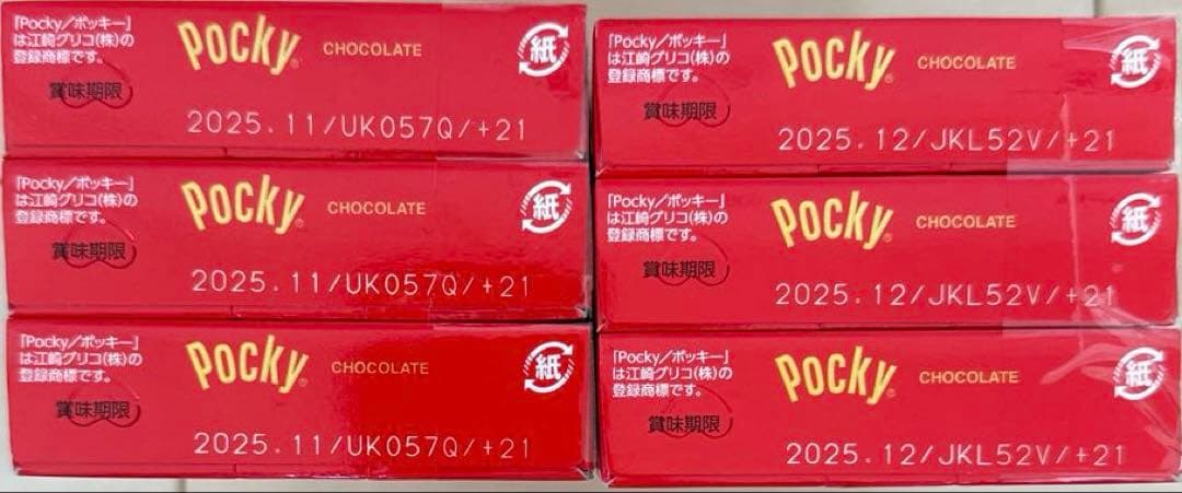 ☆choco☆ 格安①大量お菓子　詰め合わせ　ポッキー他　まとめ売り