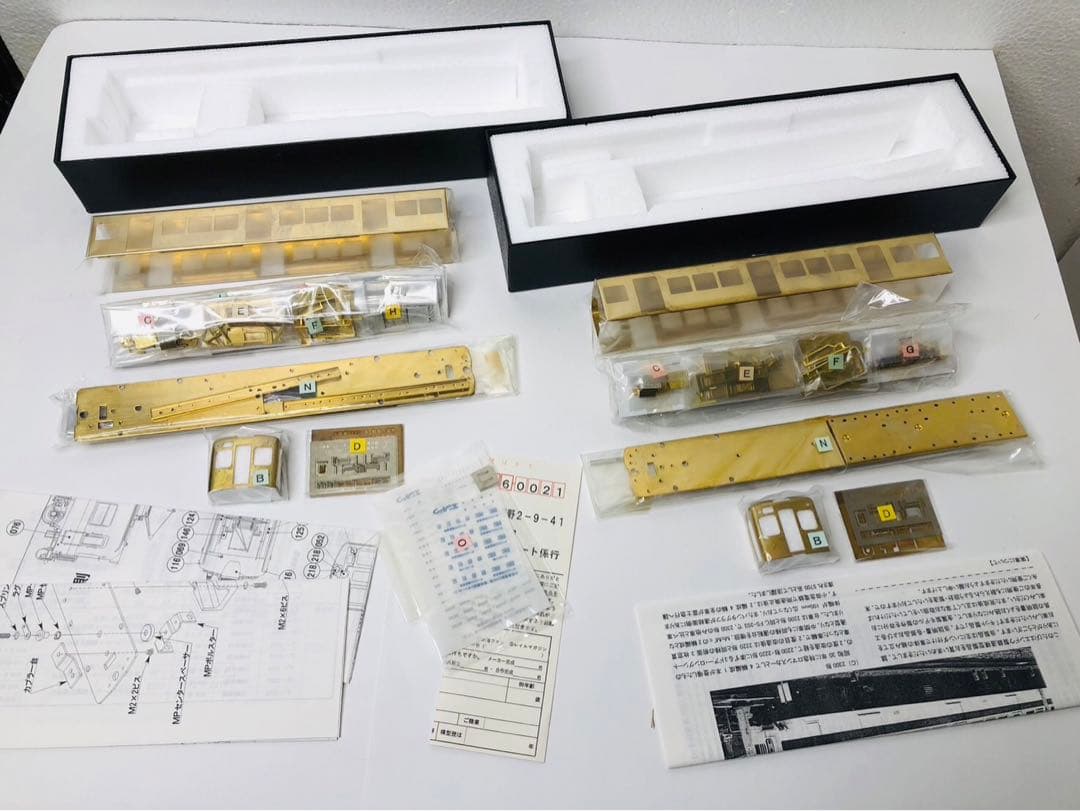 エンドウ 小田急電鉄2200系電車 デハ2220 未組立品 HOゲージ ジャンク