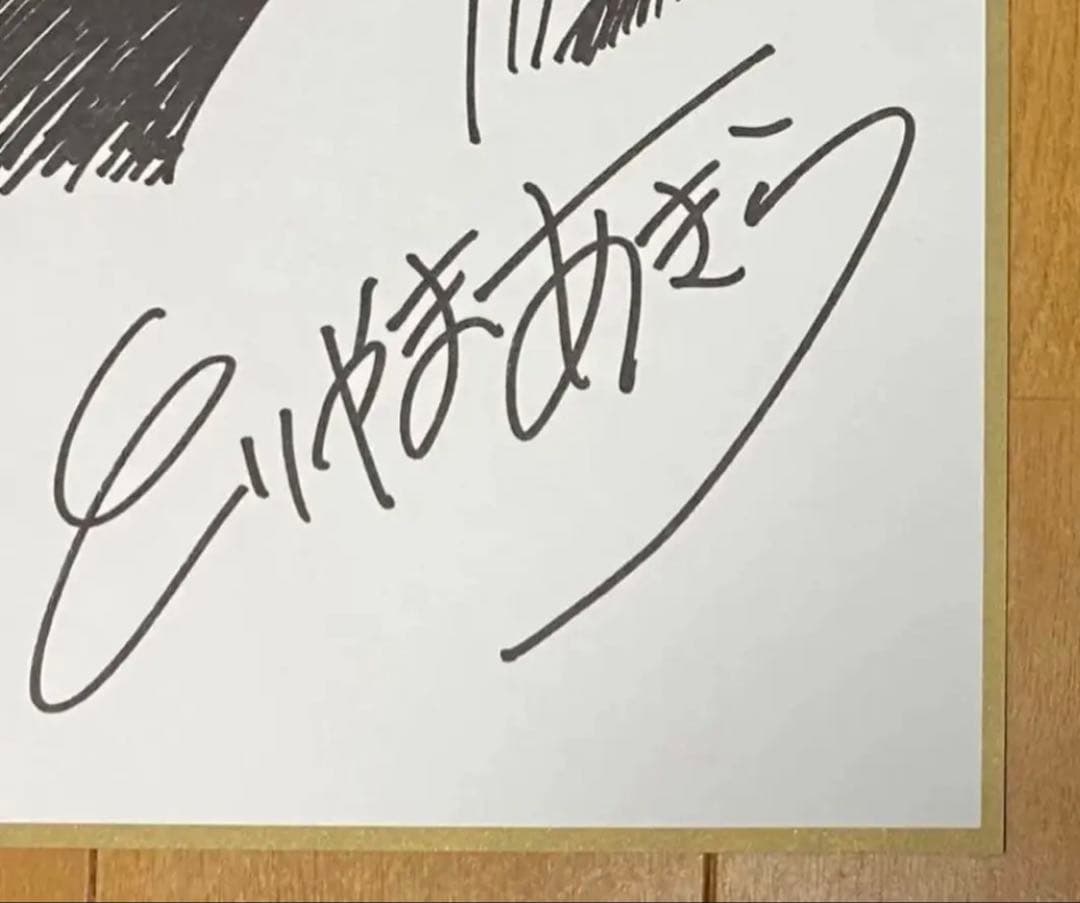 ドラゴンボール 鳥山明 複製スペシャルサイン ジャンプ流