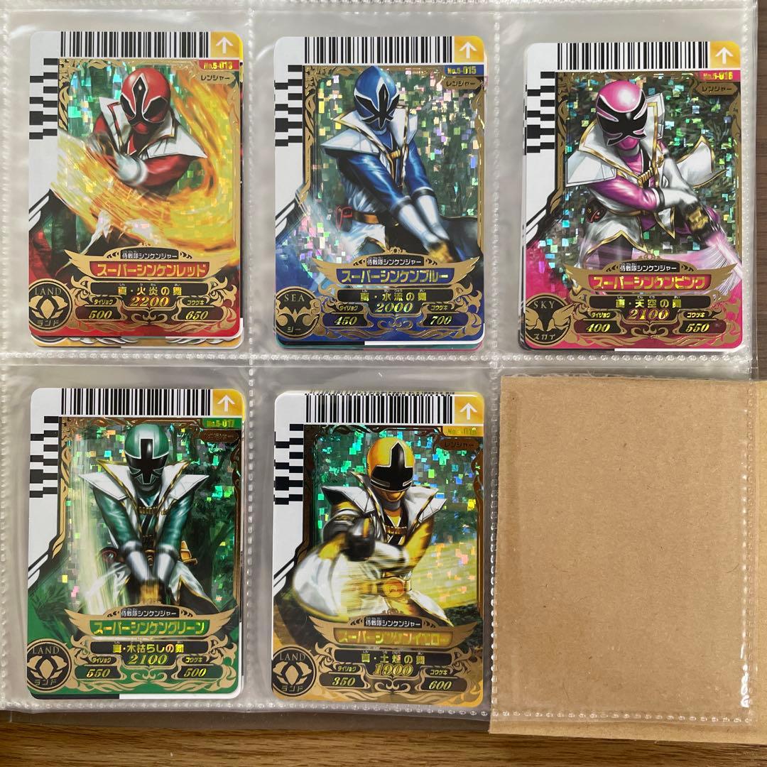 スーパー戦隊バトル ダイスオー 5弾侍戦隊シンケンジャー⭐︎4カード 5種セット