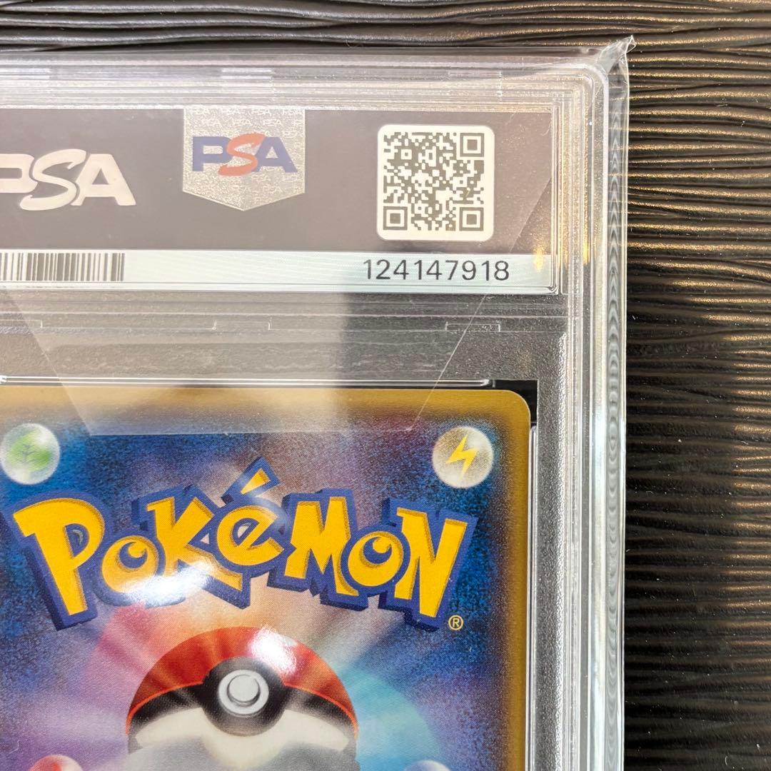 ★PSA10鑑定品★ マグマ団のグラードンEX RR CP1 015/034