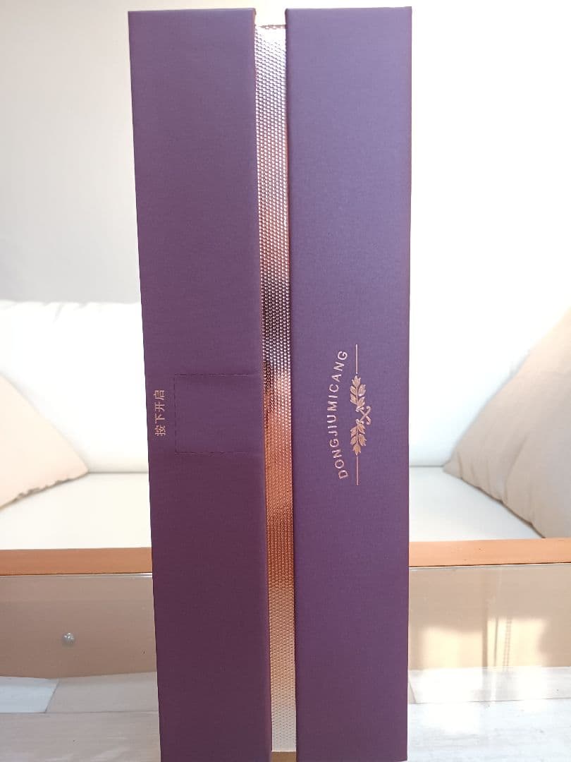 董酒 密蔵 D9 50% 500ml 貴州茅台酒 白酒 中国酒 五粮液