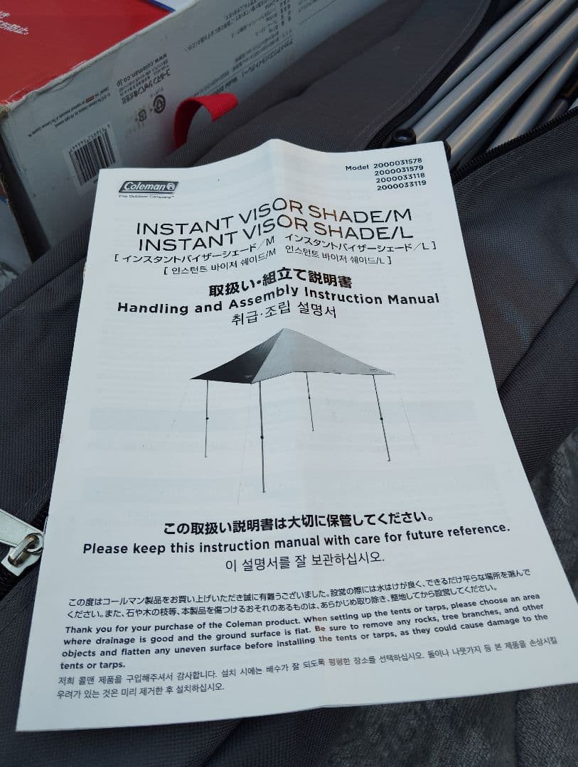 ⭐️キャンプ用品一式