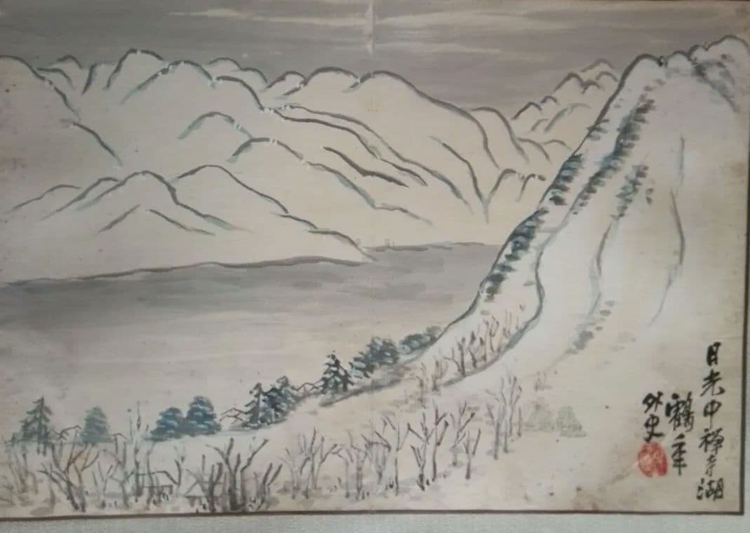 皐月鶴年、本物大型画帖4冊、幻の大作木曽路69図