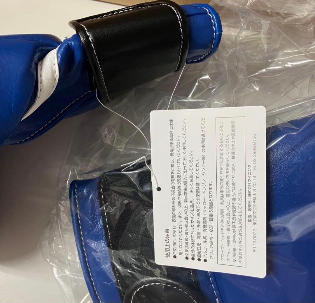 【新品未使用】Winning ウイニング ボクシンググローブ 10oz 青　本革