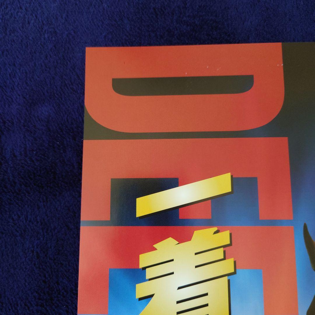 ヒーロー列伝　B3　ウオッカ　ディープインパクト　アドマイヤムーン　ポスター