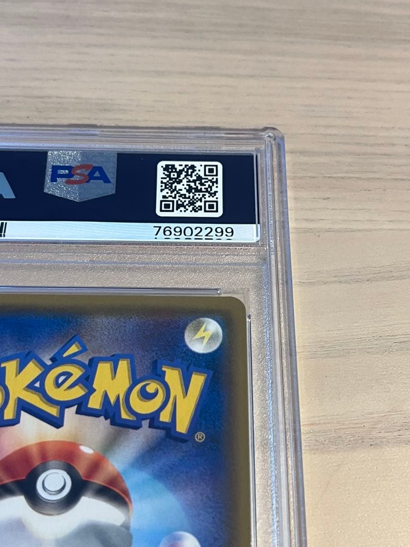 PSA10 ゲンガー&ミミッキュGX SR