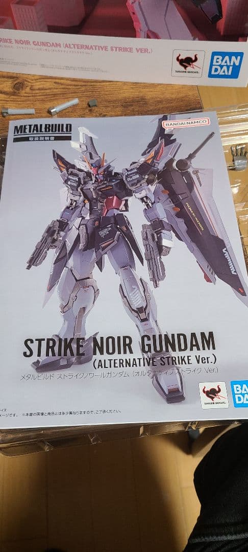 L BUILD　ストライクノワールガンダム