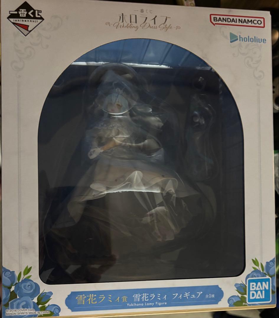 一番くじ ホロライブ Wedding Dress Style 雪花ラミィ賞