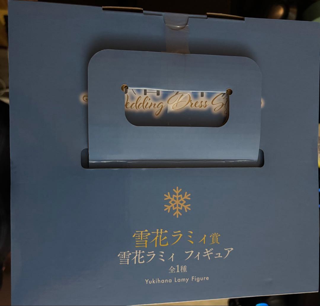 一番くじ ホロライブ Wedding Dress Style 雪花ラミィ賞