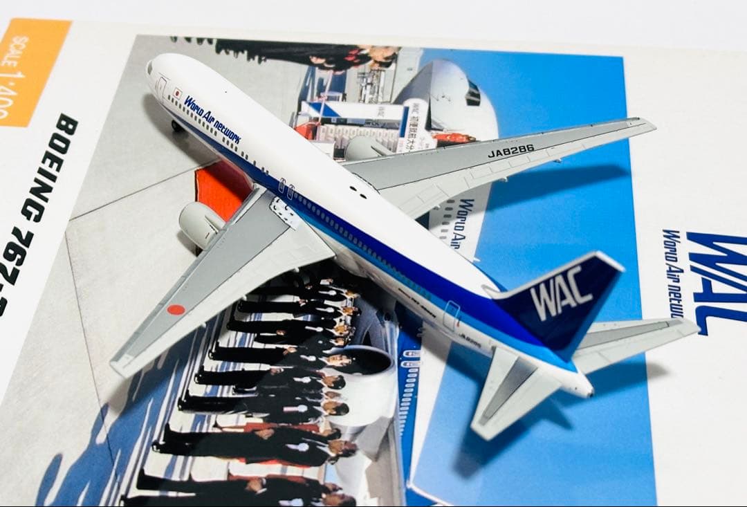 全日空商事 1/400 B767-300ER WAC 激レアモデル