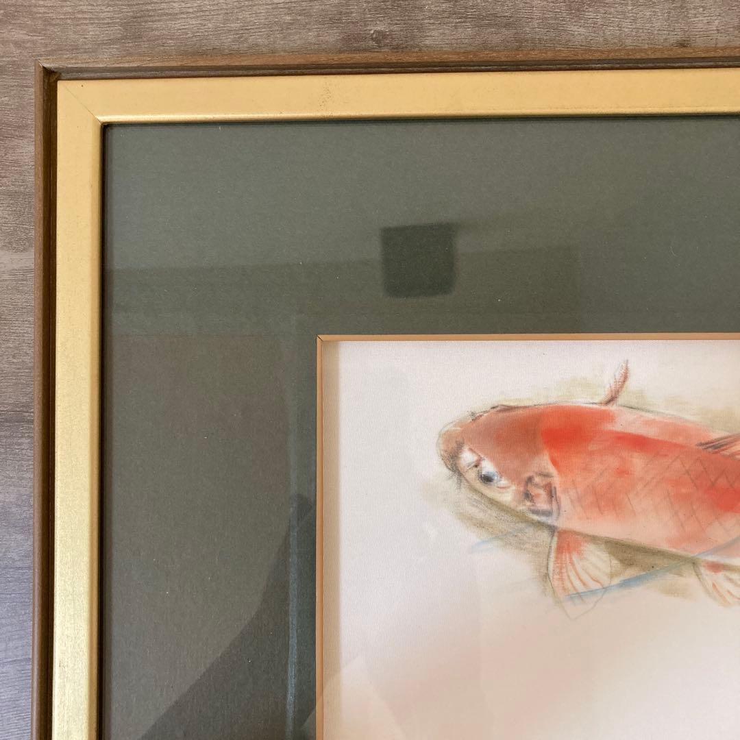 三木文夫　日展画家　鯉　日本画