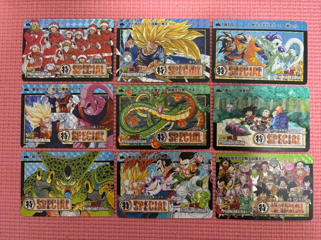 ①54枚　1〜54番　Premium Editionドラゴンボール　キラカード