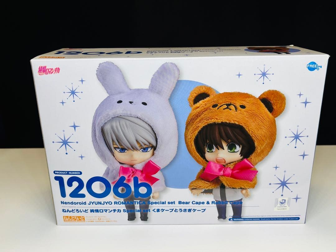 ねんどろいど 1206b 純情ロマンチカ Special set