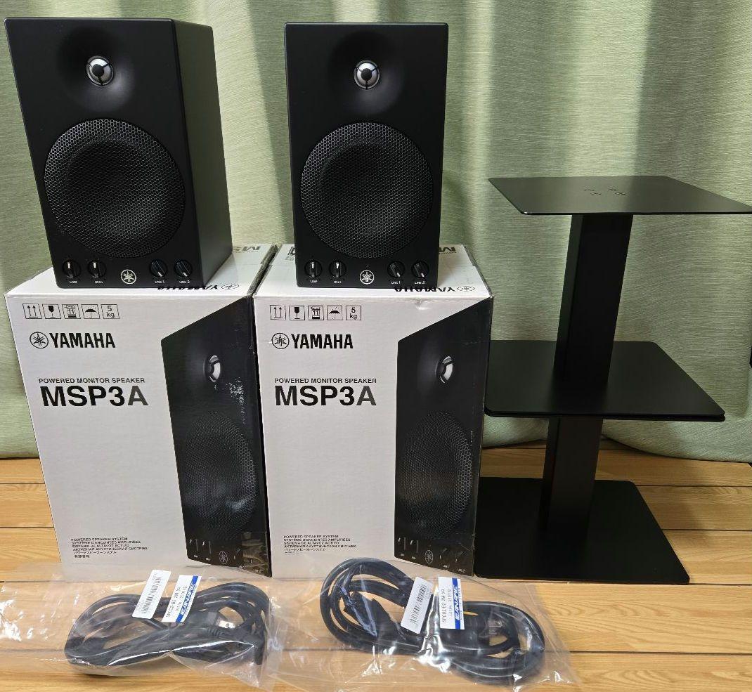 Yamaha MSP3A パワードモニタースピーカー 2台 スタンド付