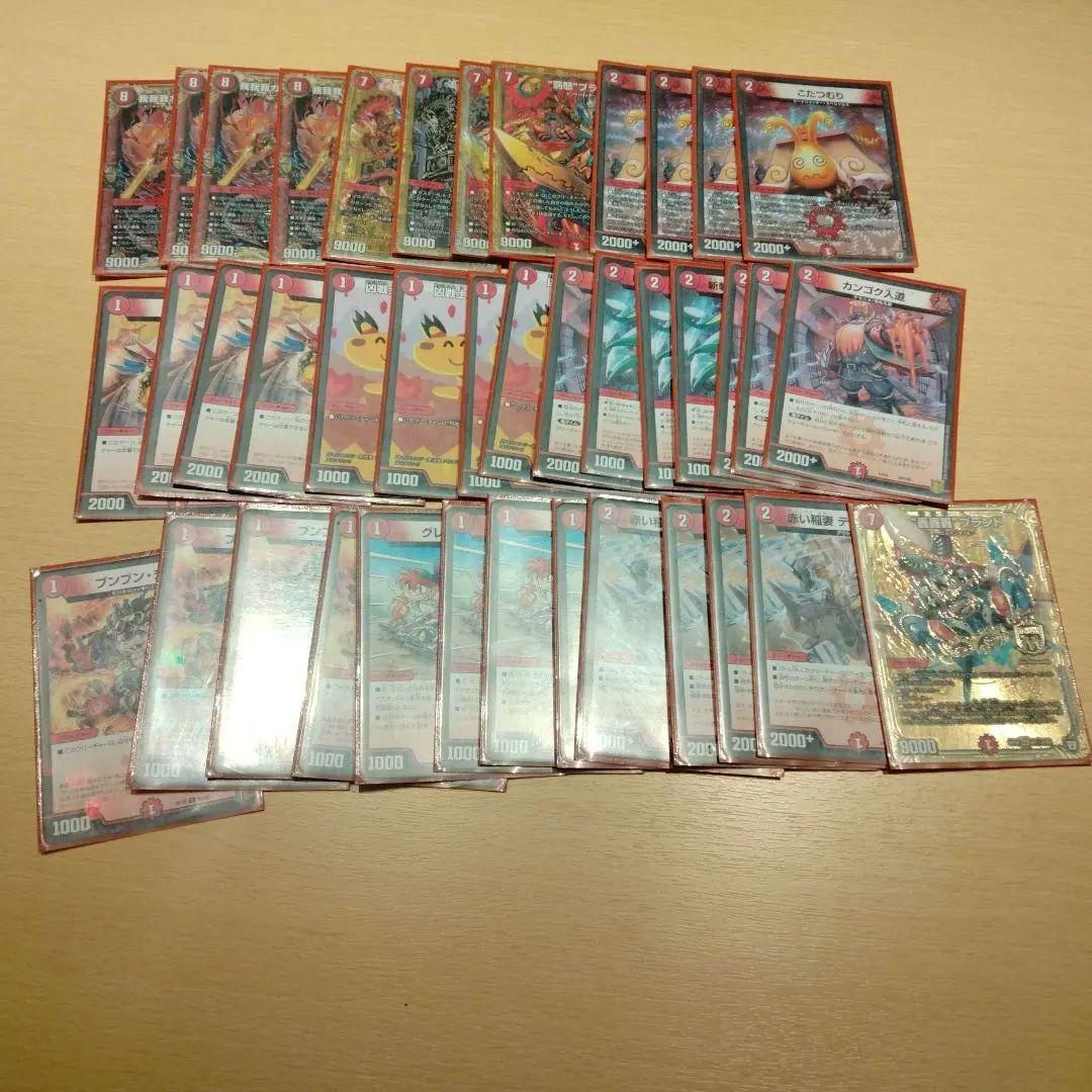 赤青ノヴァ　オリジナル5C　天門　赤単ガガガ　アナカラーデッドダムド黒単アビス