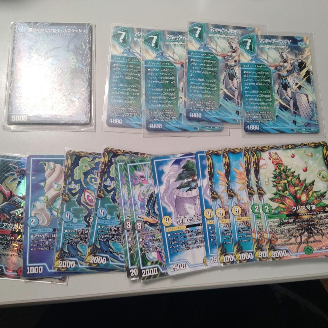 赤青ノヴァ　オリジナル5C　天門　赤単ガガガ　アナカラーデッドダムド黒単アビス