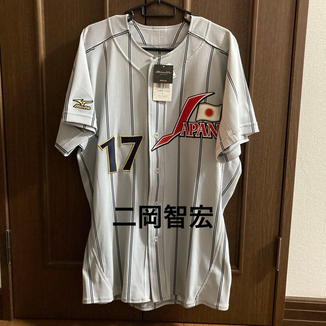 新品！タグ付き！侍ジャパン 二岡智宏　ユニフォーム　読売ジャイアンツ　巨人
