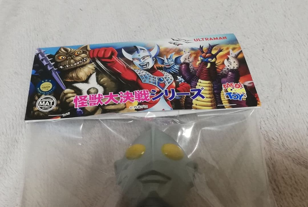 MATシリーズ ウルトラマンジャック『ウルトラマンタロウ』第52話登場Ver.)