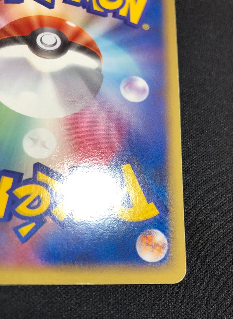 R団のストライクex、R団のハッサムex セット