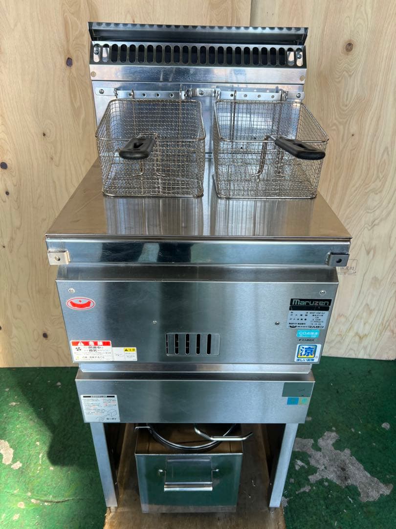 2014年 マルゼン ガスフライヤー 13L