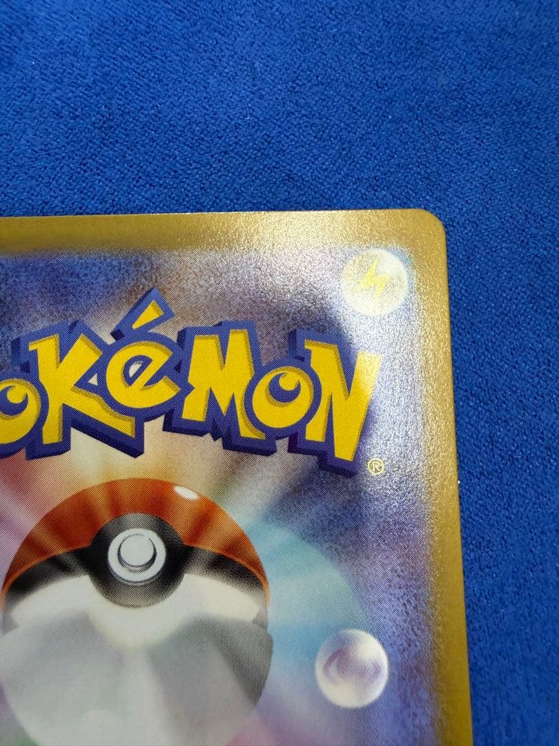 メガリザードンXex MUR