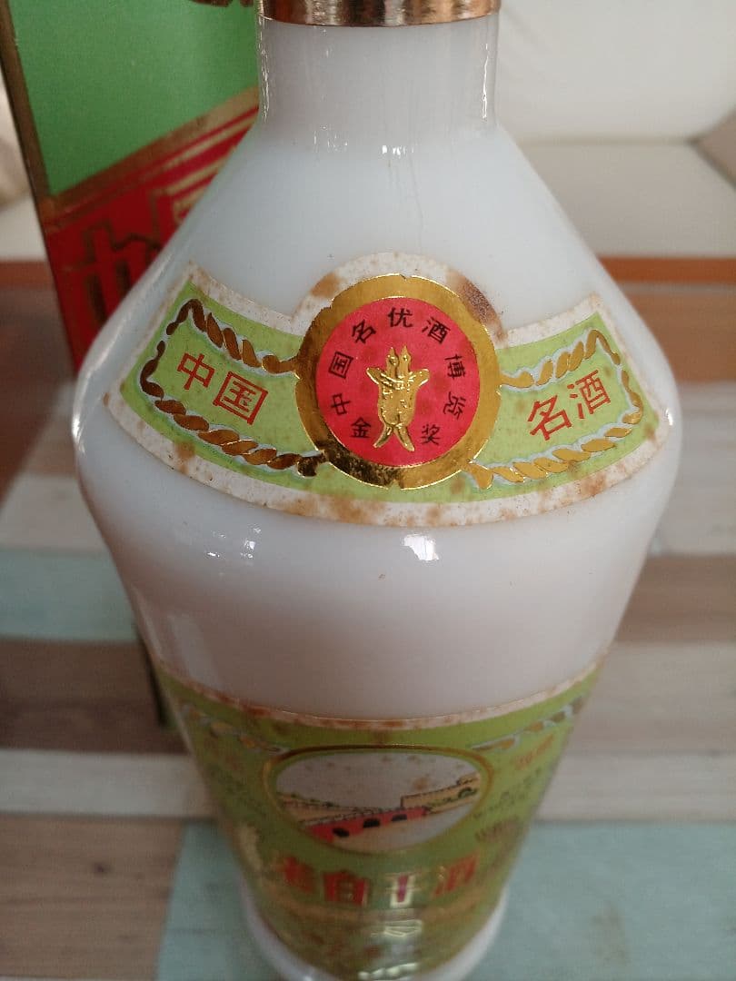 衡水老白干 67% 1990年代 白酒 中国酒 貴州茅台酒 五粮液