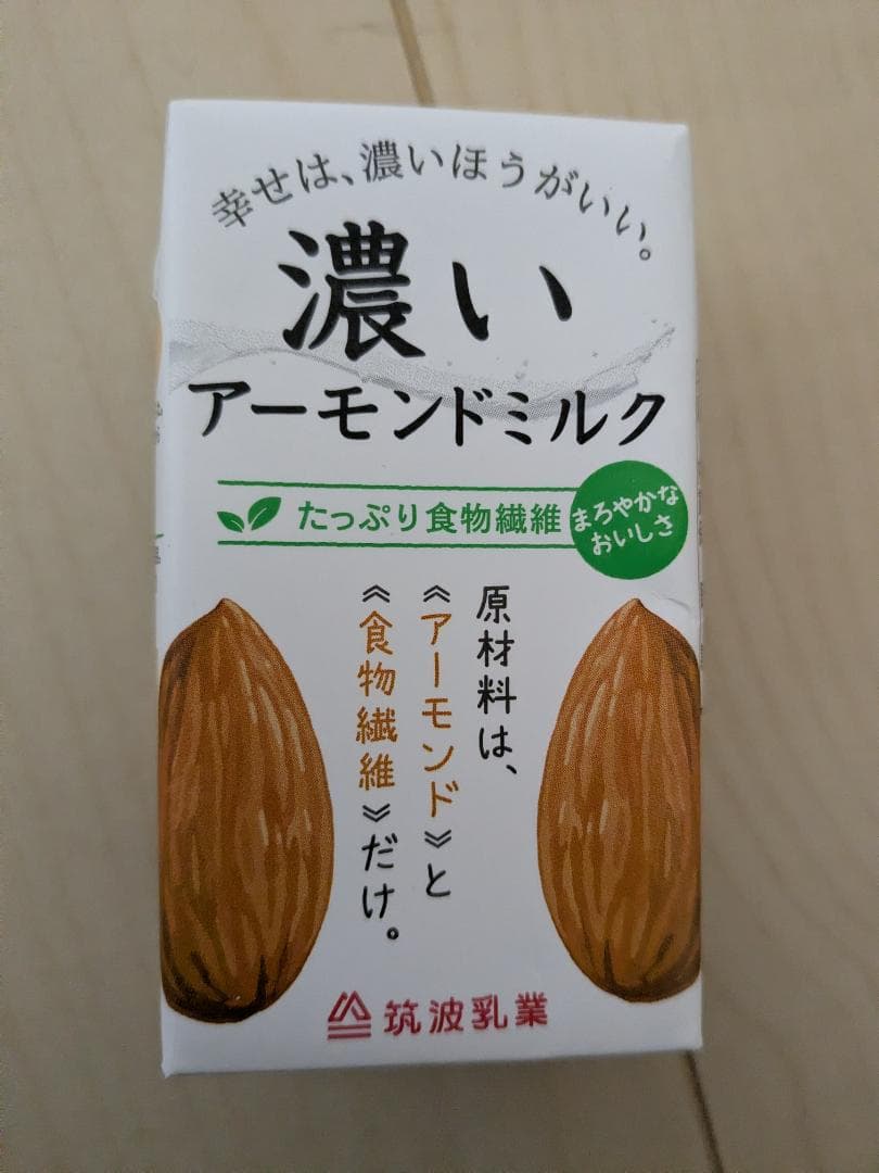 ▼新品未開封♪正栄食品 株主優待品　マロングラッセ プルーンアーモンドミルク等▲