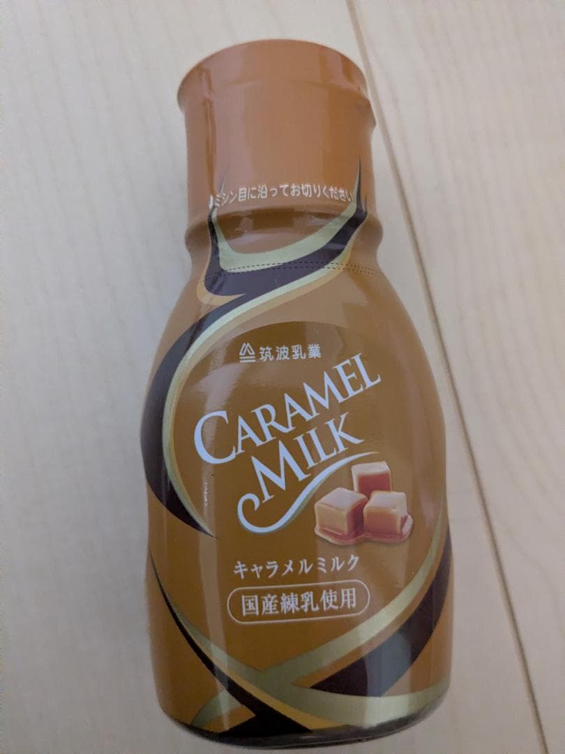 ▼新品未開封♪正栄食品 株主優待品　マロングラッセ プルーンアーモンドミルク等▲