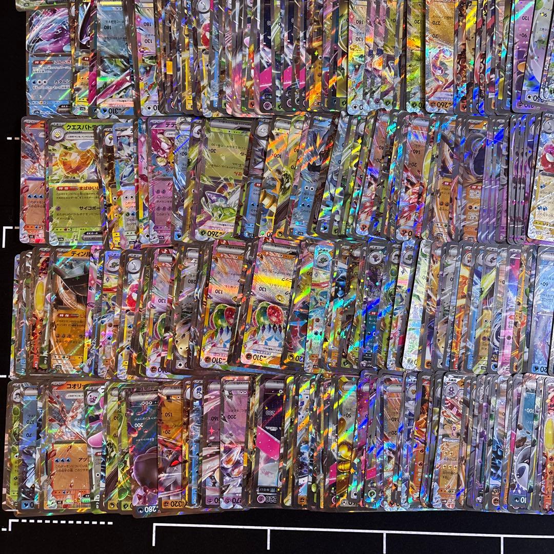約500枚 ポケカ　RR 大量セットまとめ売り　ダブレア　exのみ