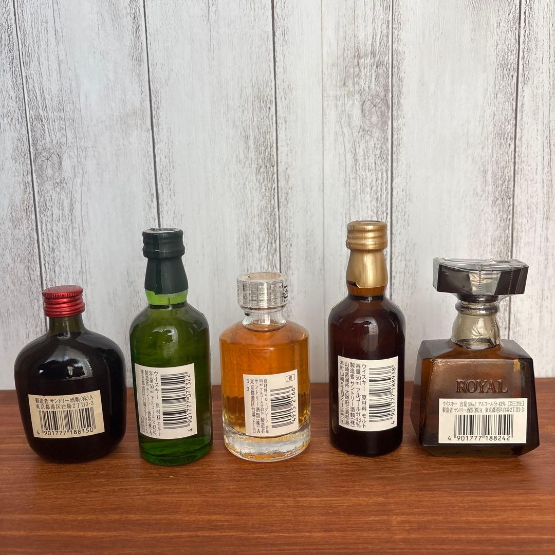 サントリー　ミニチュアボトルウィスキー　5本セット
