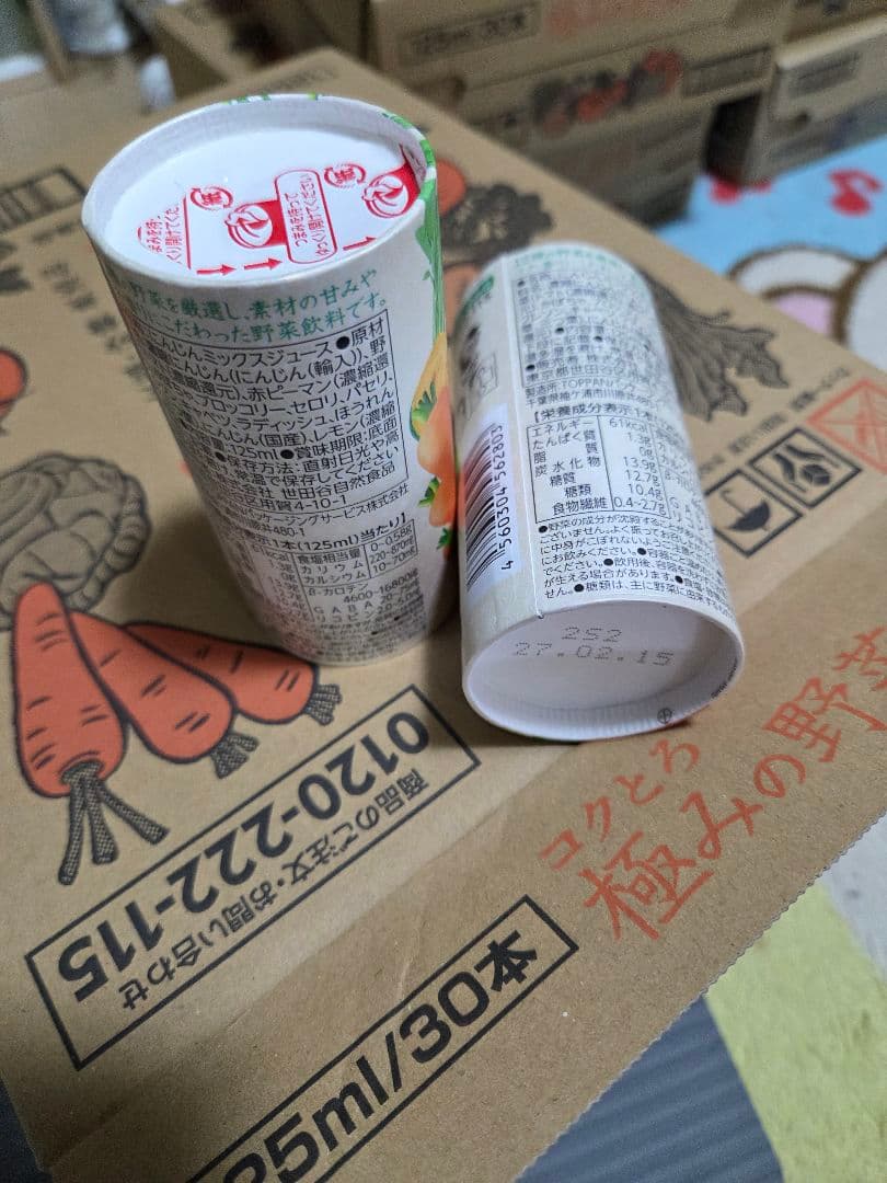 世田谷自然食品コクとろ 極みの野菜 125ml/30本　２箱