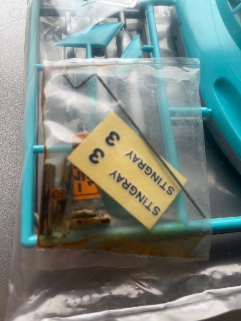 USA輸出版　ミドリ商会　海底原子力潜水艦　スティングレー