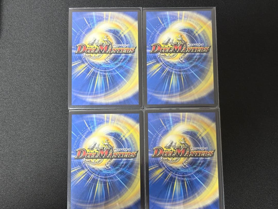 王導聖霊アルファディオス4枚＋その他