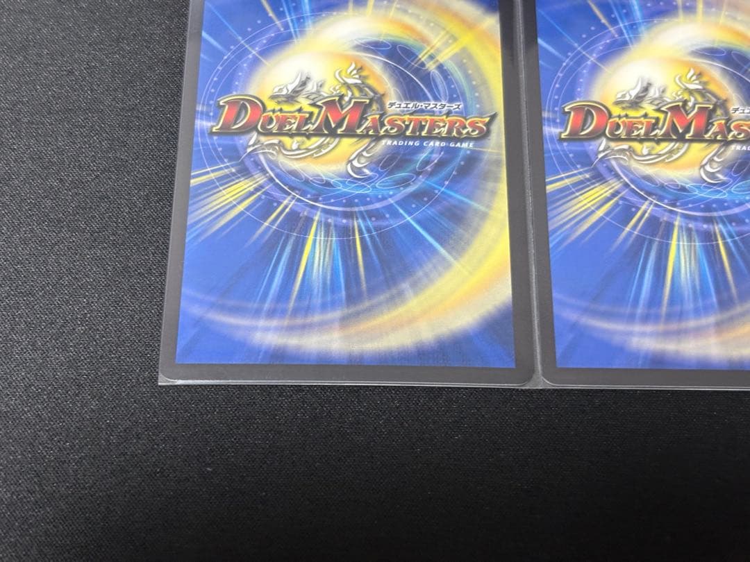 王導聖霊アルファディオス4枚＋その他