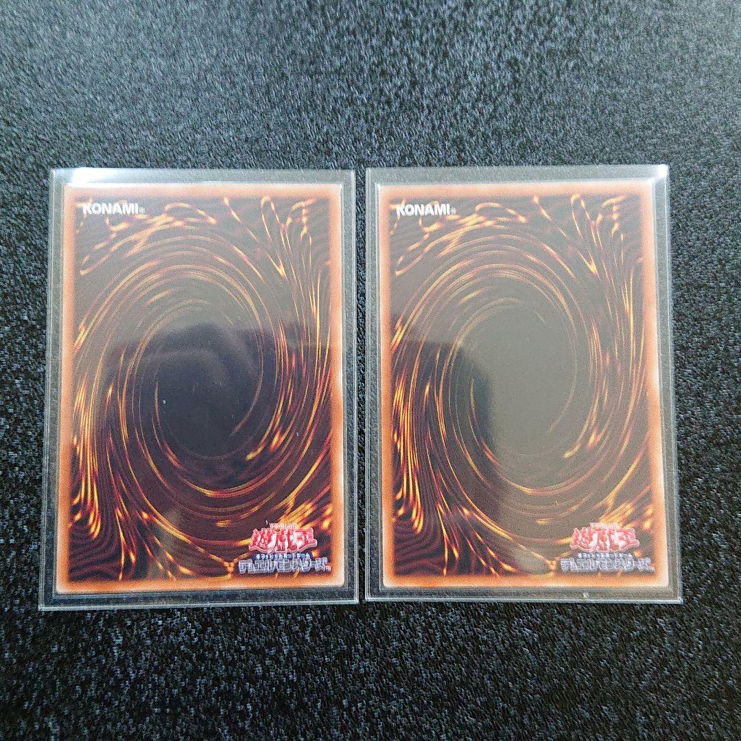 【カード】遊戯王 ラーの翼神竜 ホロ