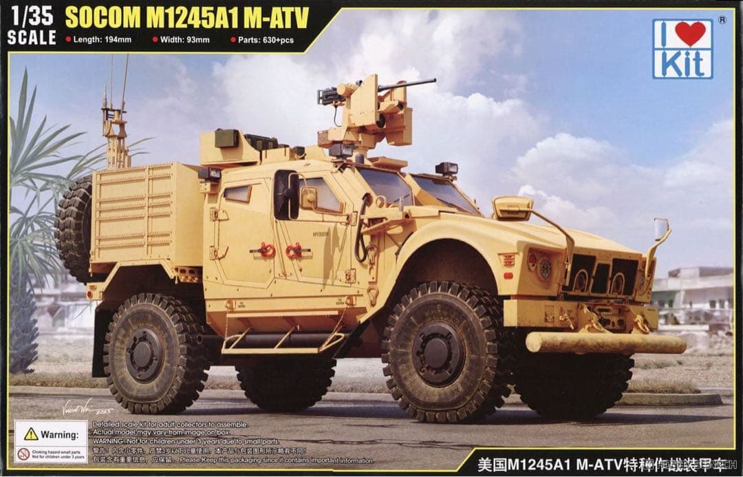 アイラブキット　SOCOM M1245A1 M-ATV