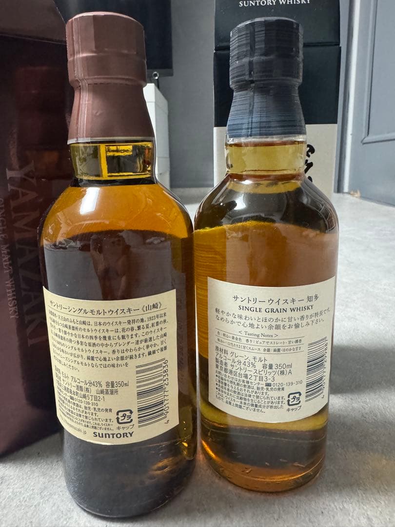 山崎ウィスキー、知多ウィスキー　350ml箱付き
