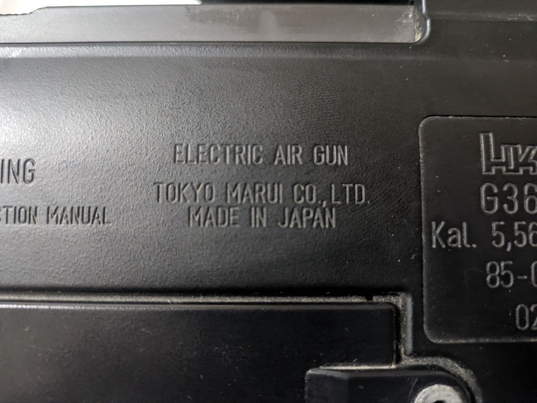 18歳以上用　東京マルイ　G36C 電動ガン マガジン2本・バッテリー付き