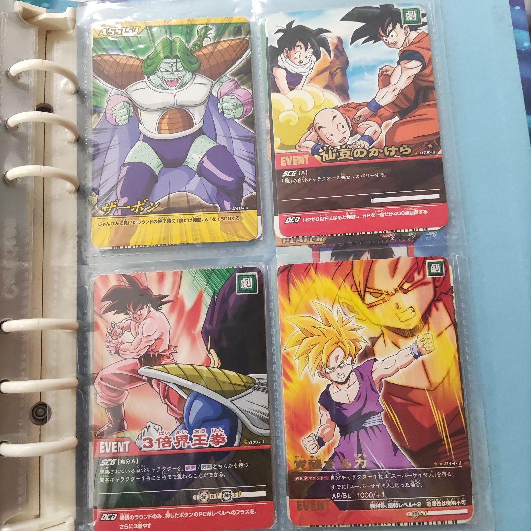ドラゴンボールカードセット　約260枚