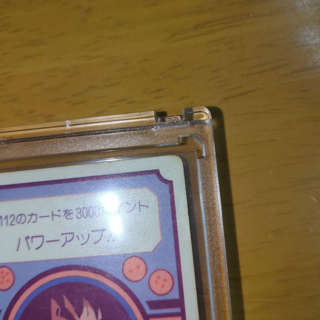 【貴重】ドラゴンボールZ アマダ PPカード キラカード No.89